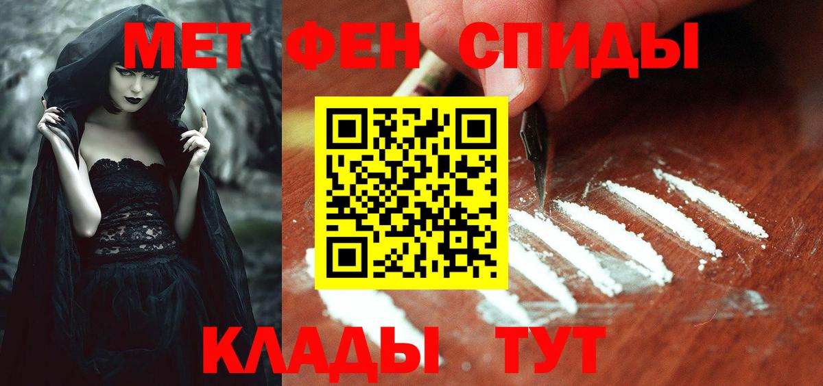 Амфетамин VHQ  АМФЕТАМИН  blacksprut tor  Пенза 