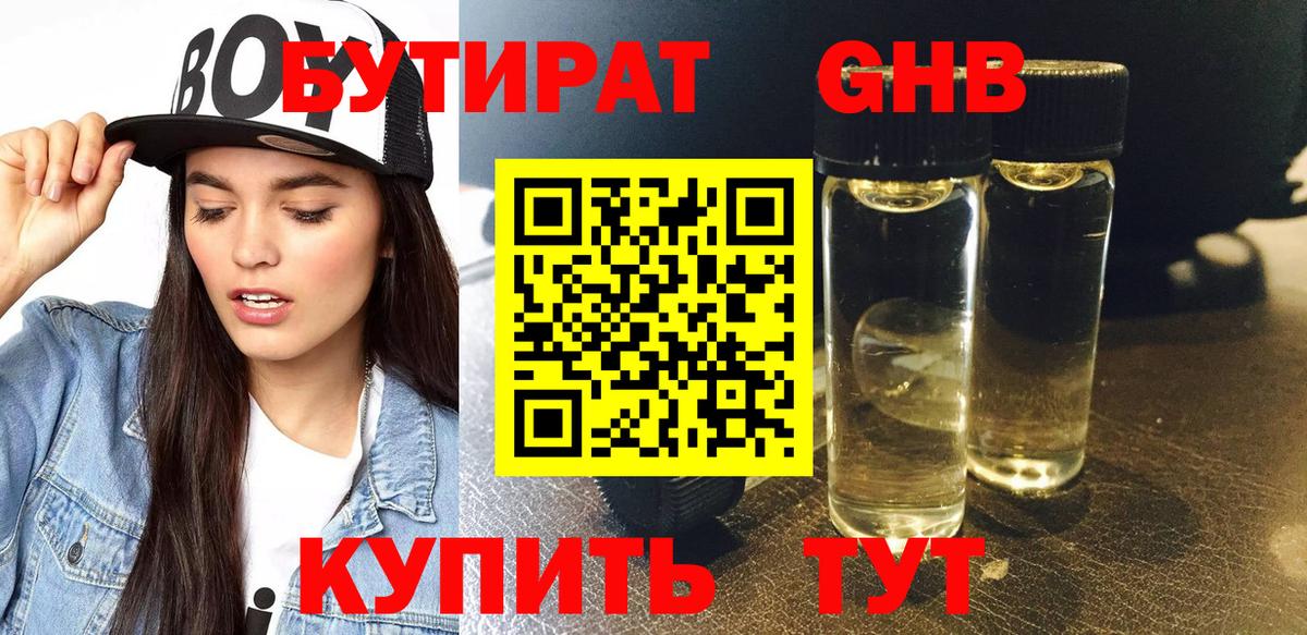 Гашиш  Пенза  Экстази  Cocaine  Вход с VPN  Меф МЯУ МЯУ кристаллы  Марихуана 
