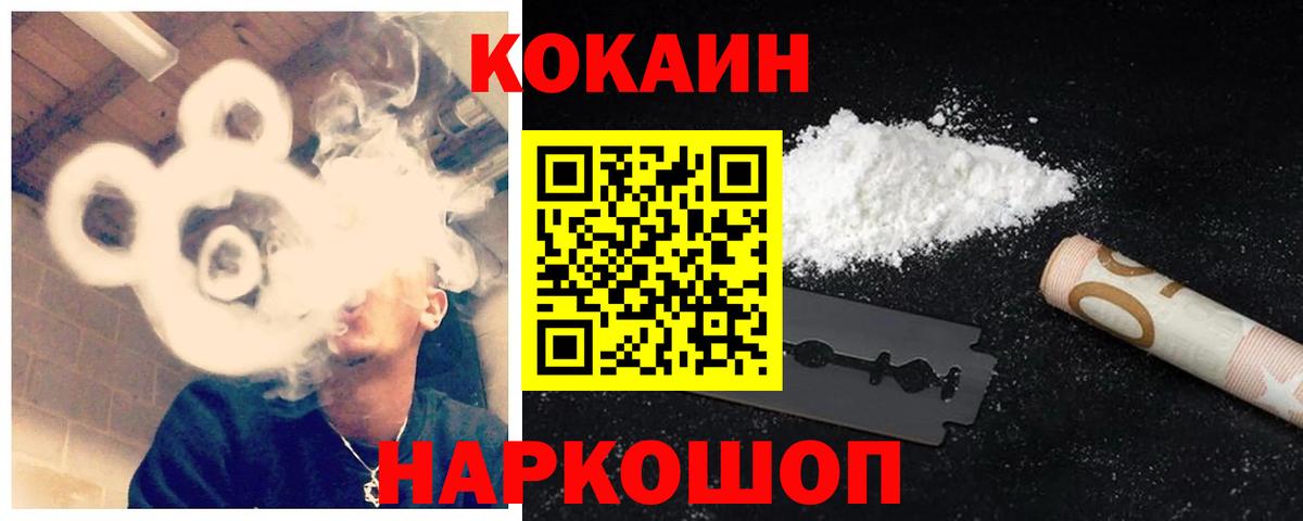 КОКАИН  Пенза  Кокаин VHQ 