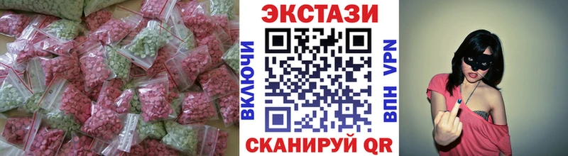 Ecstasy louis Vuitton  Пенза 