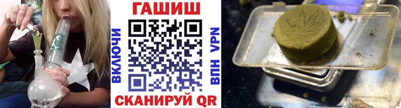 это официальный сайт  Пенза  Гашиш Ice-O-Lator  хочу  