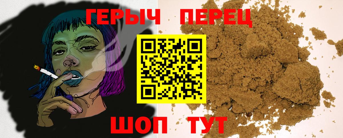 Героин VHQ  Пенза 