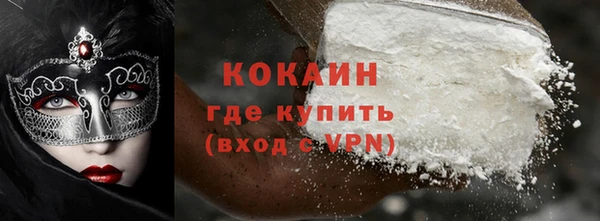 герыч Новодвинск