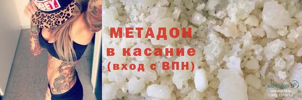 винт Снежногорск