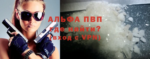синтетический гашиш Слюдянка