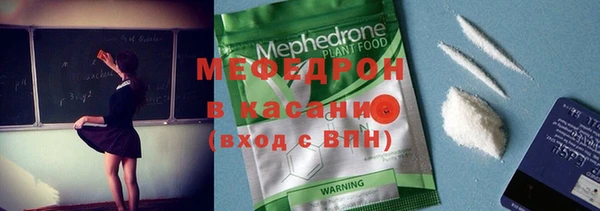 гашиш Волосово