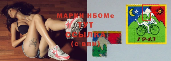 герыч Новодвинск