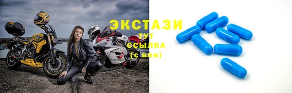 таблы Волоколамск