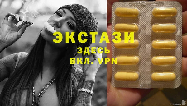 герыч Новодвинск