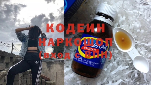 мефедрон Новозыбков