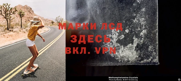 мефедрон Новозыбков