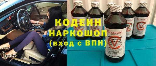 мефедрон Новозыбков