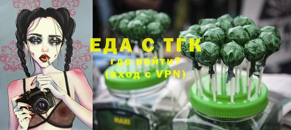 мефедрон Новозыбков