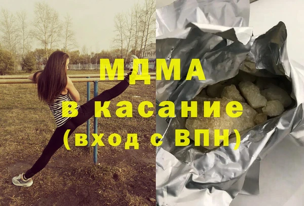 винт Новокубанск