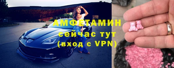 герыч Новодвинск