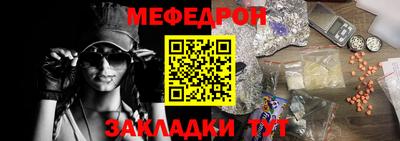 прущий лед Апрелевка