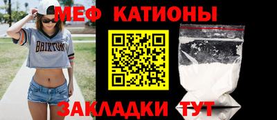таблы Камышлов