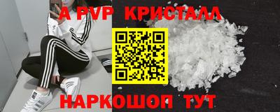 таблы Камышлов