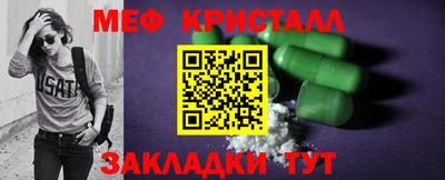 мет Кингисепп