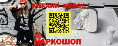 кокаин перу Кандалакша