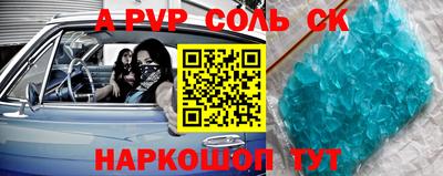 кокаин перу Кандалакша