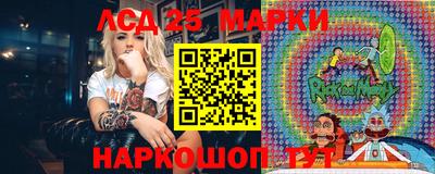 таблы Камышлов