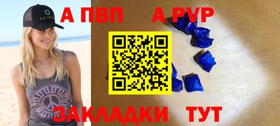 кокаин перу Кандалакша
