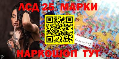 гашик Апшеронск