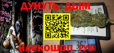 гашик Апшеронск