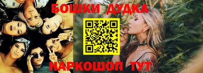 таблы Камышлов