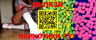 прущий лед Апрелевка