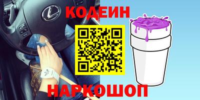 таблы Камышлов