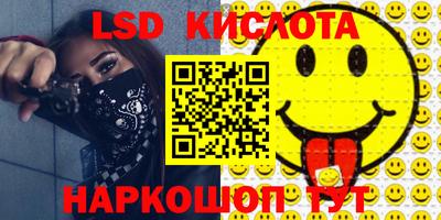таблы Камышлов
