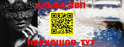 прущий лед Апрелевка