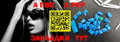 таблы Камышлов