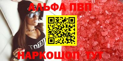 гашик Апшеронск