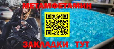 таблы Камышлов