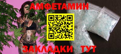 гашик Апшеронск