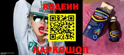 кокаин перу Кандалакша