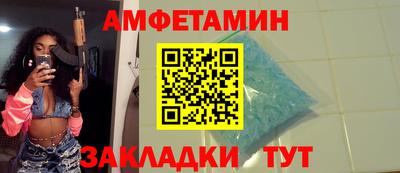 таблы Камышлов