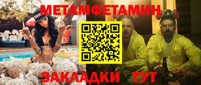 таблы Камышлов