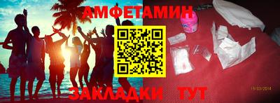 таблы Камышлов