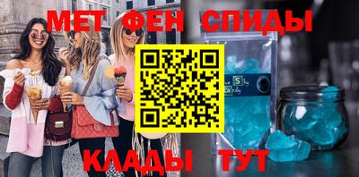 гашик Апшеронск