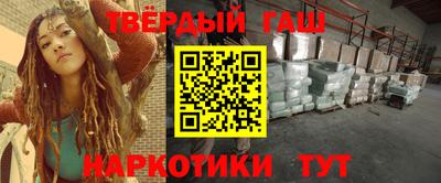 таблы Камышлов