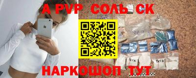кокаин перу Кандалакша