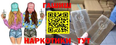 прущий лед Апрелевка