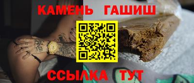 герыч Канаш