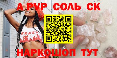 кокаин перу Кандалакша