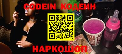 таблы Камышлов