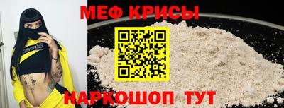 таблы Камышлов